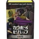 Dragon shield art - faye - Cowboy bebop