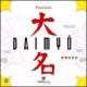DAIMYO