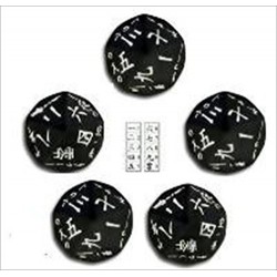 JAPANESE DICE NOIR/BLANC