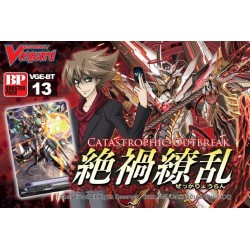 VANGUARD CATASTROPHIC OUTBREAK