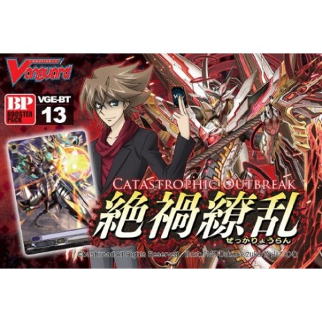 VANGUARD CATASTROPHIC OUTBREAK