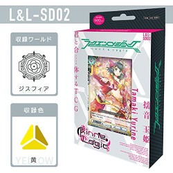 LUCK & LOGIC TAMAKI YURINE